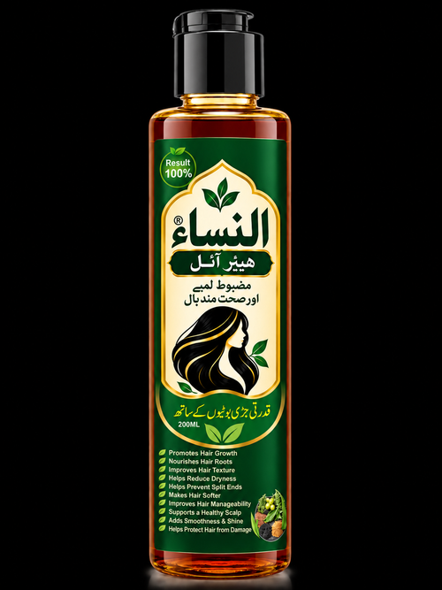Al Nisa Hair Oil – 100% Natural & Organic