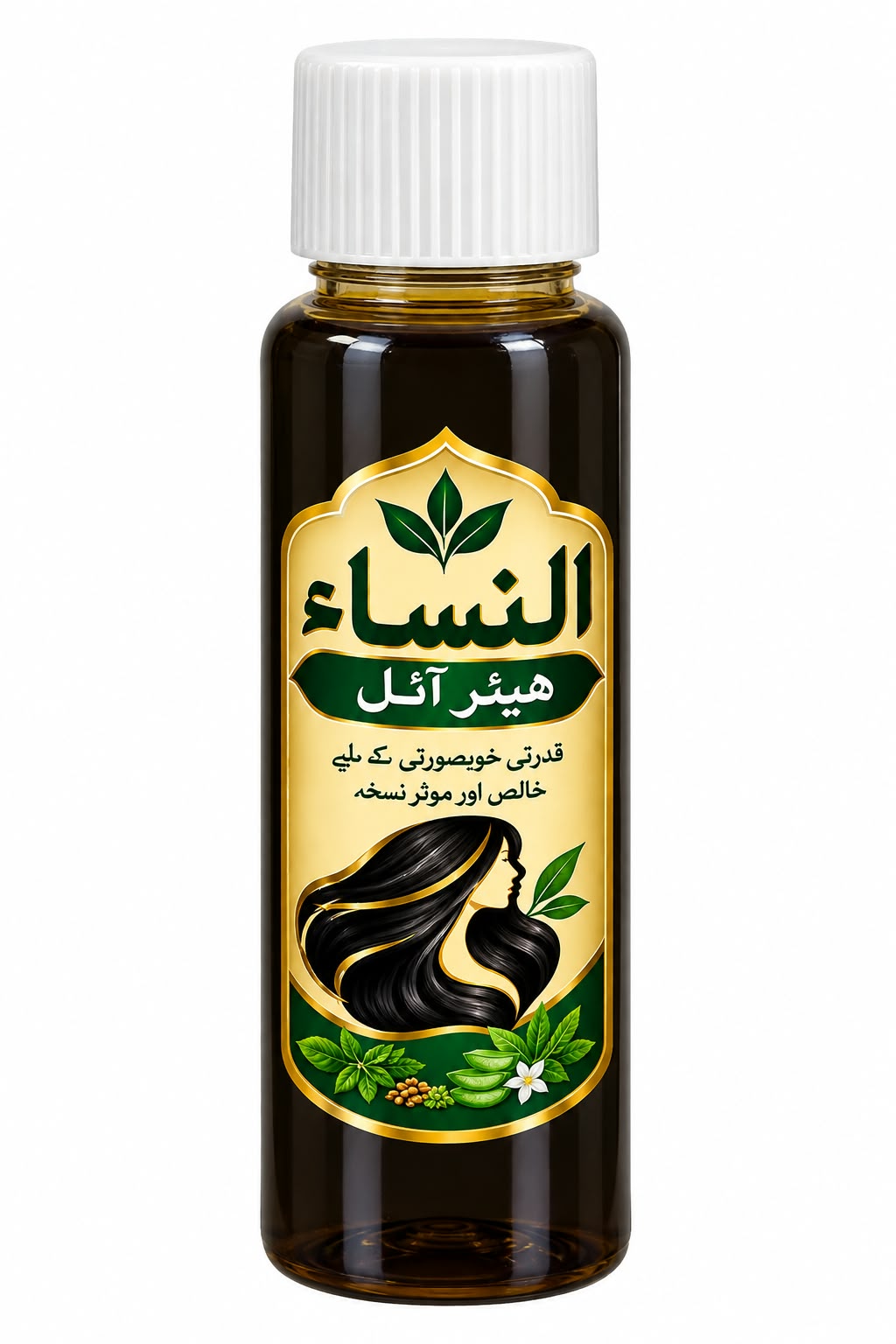 Al Nisa Hair Oil – 100% Natural &amp; Organic