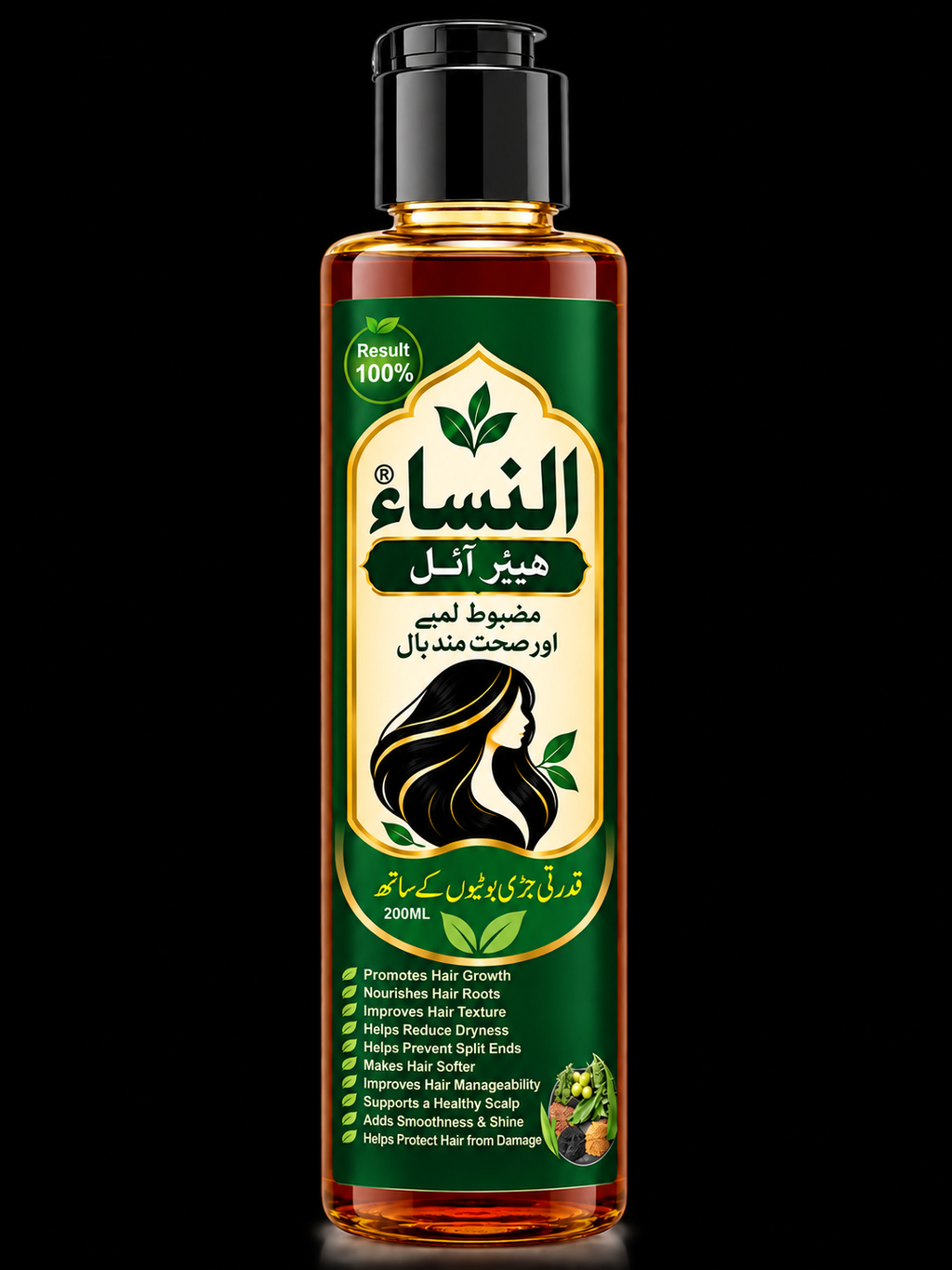 Al nisa hair oil