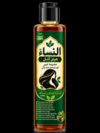 Al nisa hair oil